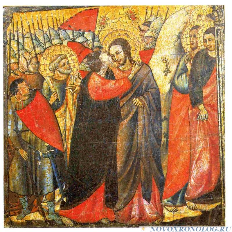 Г.В.Носовский, А.Т.Фоменко. ЦАРЬ СЛАВЯН. Глава 3.§.8(8.11)