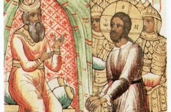 Суд Пилата. Миниатюра XVII века.