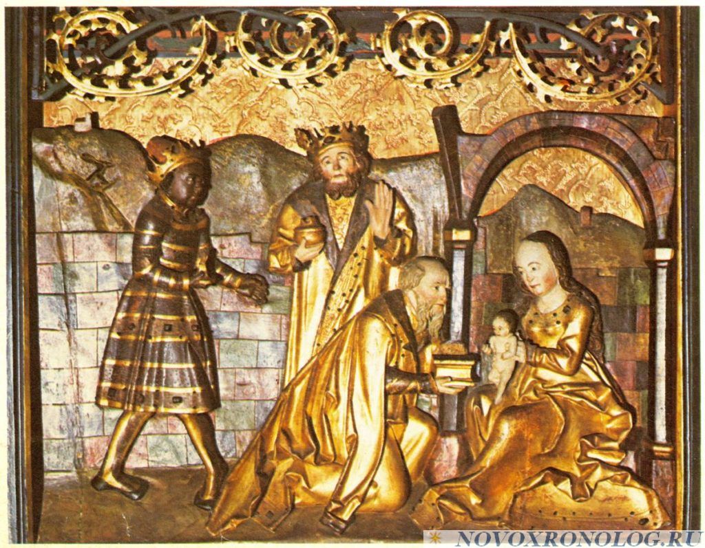 Поклонение Волхвов. Алтарная картина 1516 года, Капелла Эссен-Вердена (Германия). Один из Волхвов - явно женщина. Но здесь она уже представлена негритянкой. 