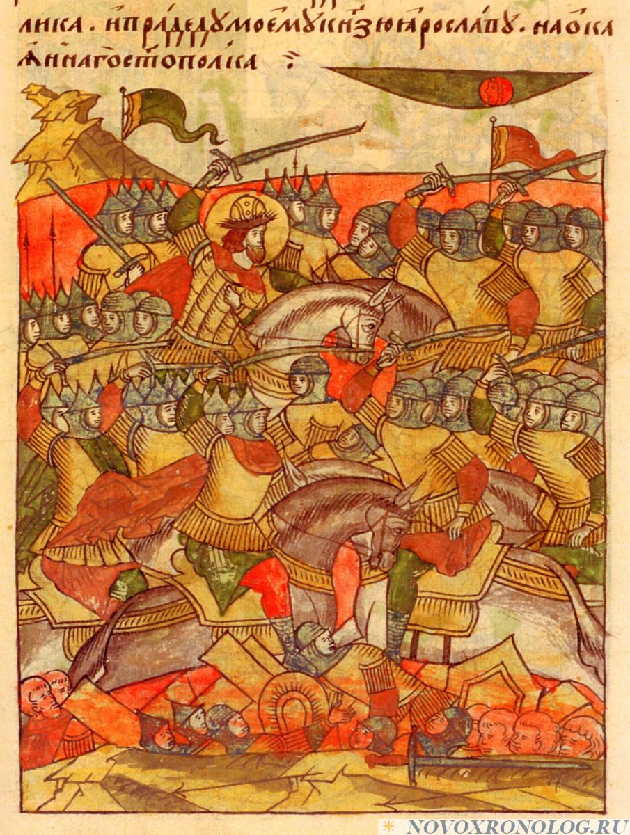 Г.В.Носовский, А.Т.Фоменко БИБЛЕЙСКАЯ РУСЬ. Глава 4, §6/6.3