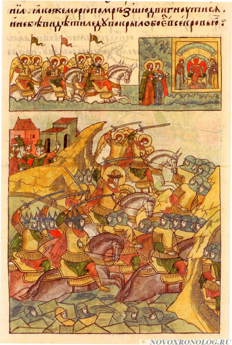 Рис.4.9a. Во время сражения немцы и чудь тонут в озере из-за треснувшего льда. Лицевой Летописный Свод. Взято из [490:4], Русская летописная история, книга 3, с.24, лист Л-938 оборот.