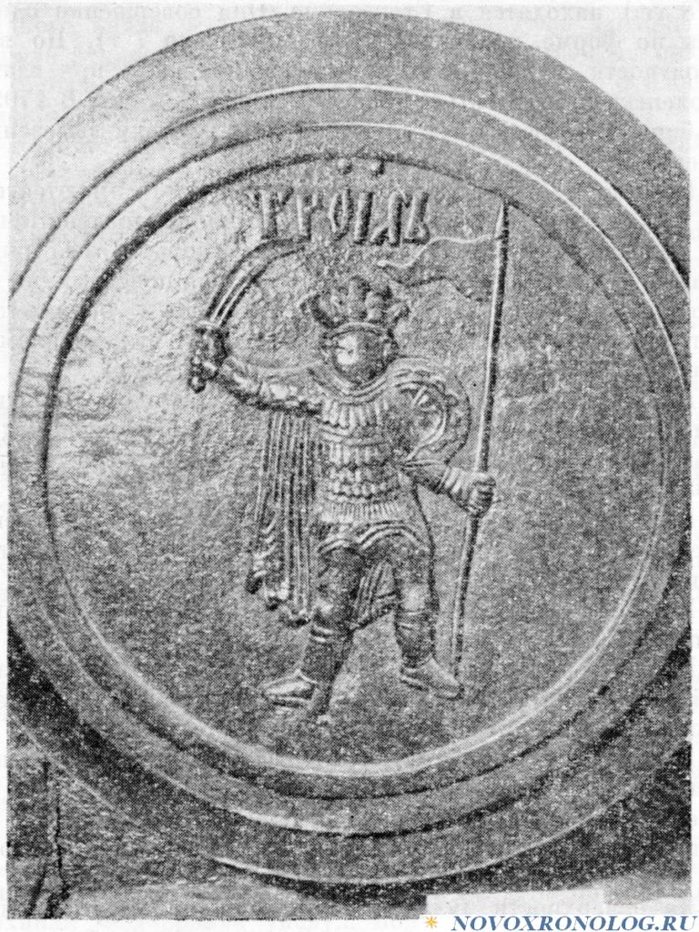 Г.В.Носовский, А.Т.Фоменко БИБЛЕЙСКАЯ РУСЬ. Глава 4, §15