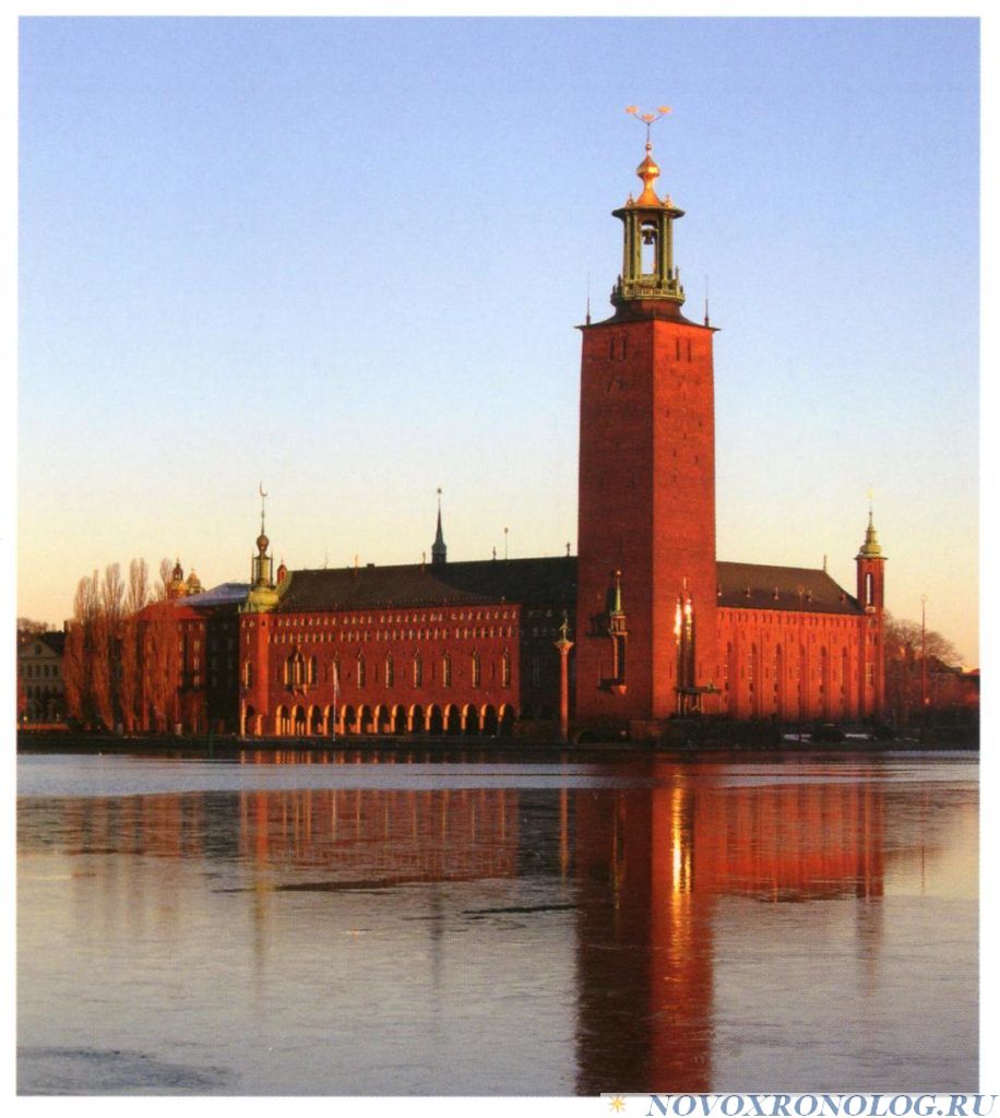 Г.В.Носовский, А.Т.Фоменко БИБЛЕЙСКАЯ РУСЬ. Глава 5, §12/12.7