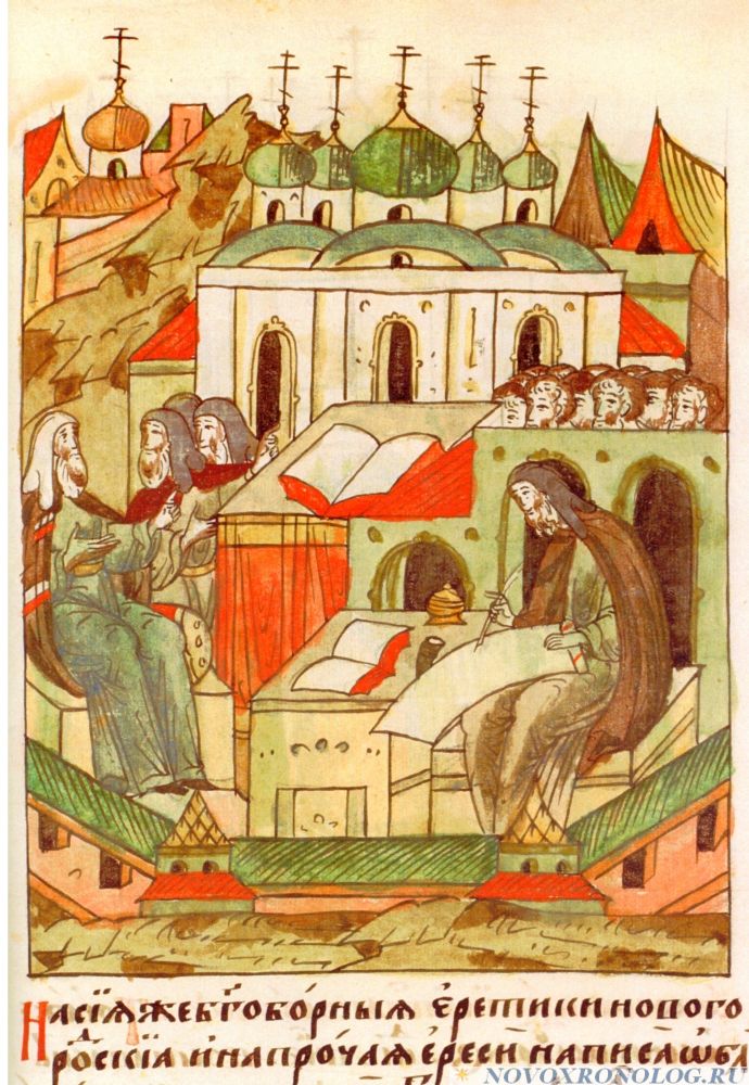 Г.В.Носовский, А.Т.Фоменко СЕМЬ ЧУДЕС СВЕТА Глава 4.§2†2.2
