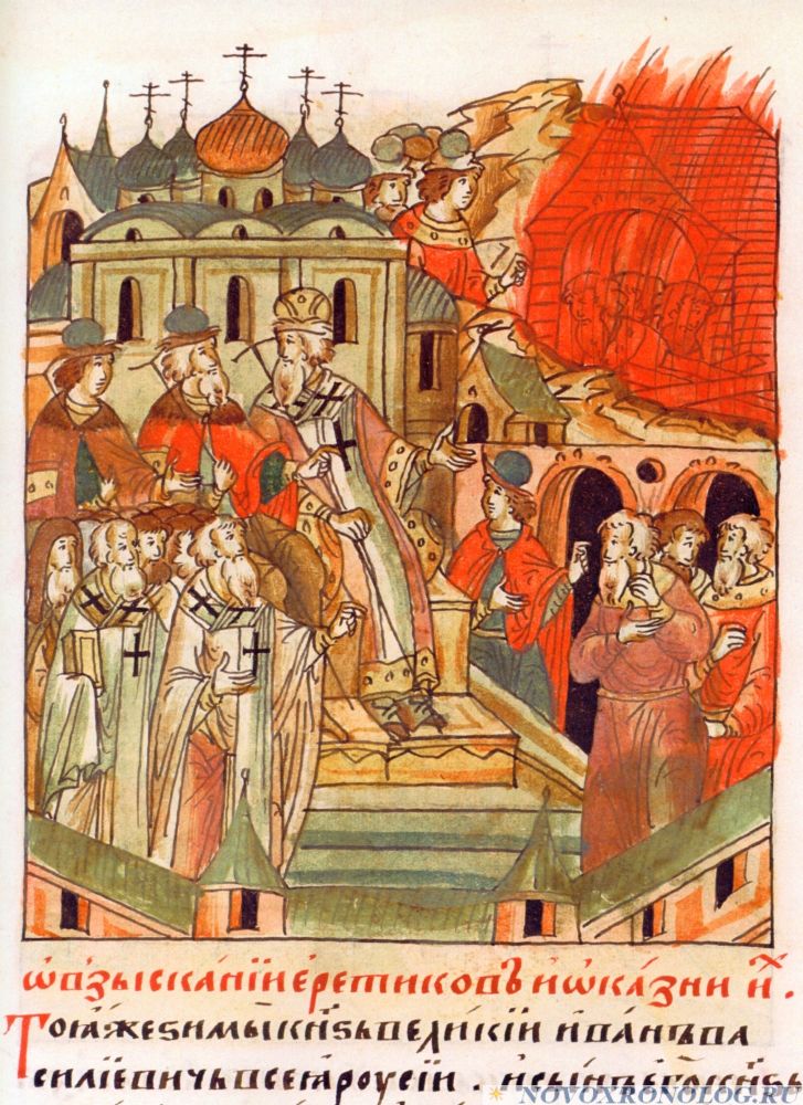 Г.В.Носовский, А.Т.Фоменко СЕМЬ ЧУДЕС СВЕТА Глава 4.§2†2.2